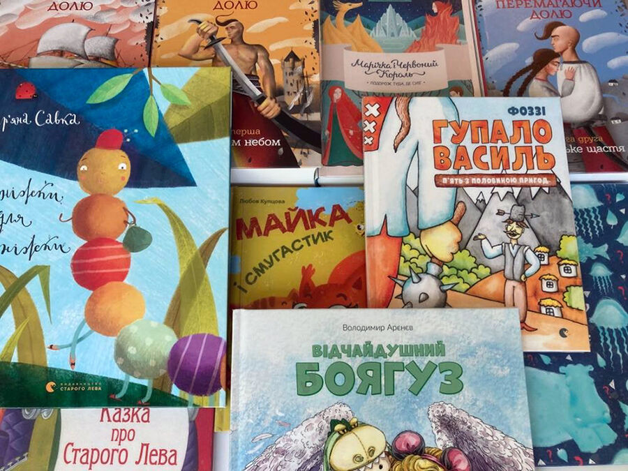 Ukrainske børnebøger