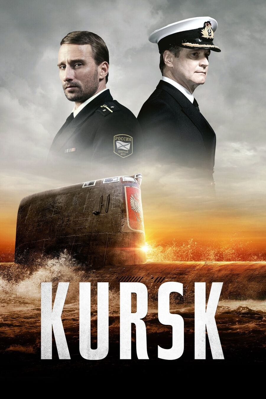 Se 'Kursk' for 0 points i september på Filmstriben